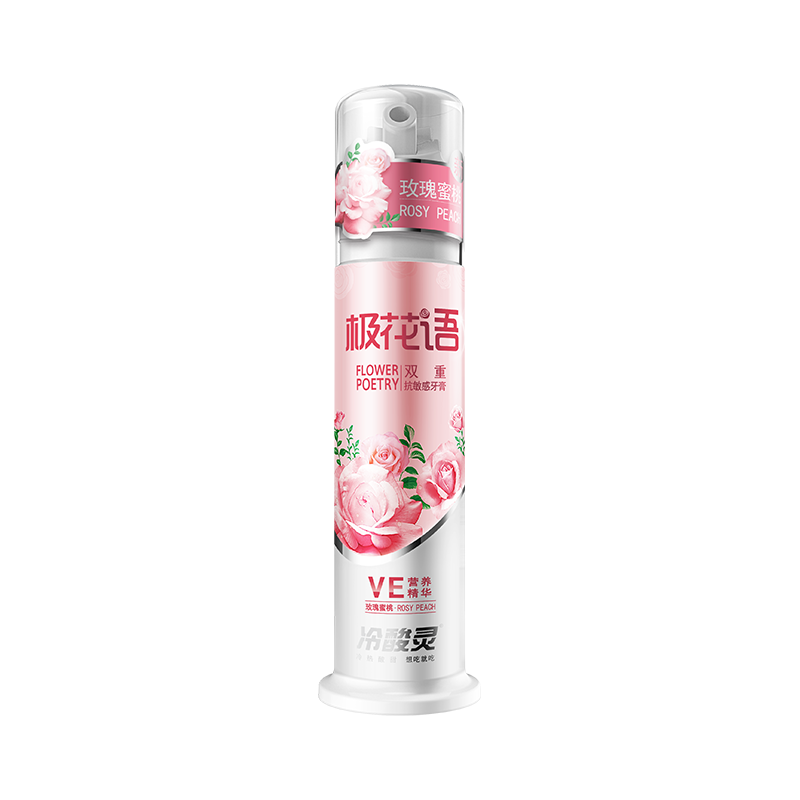 冷酸灵极花语泵式牙膏120g 玫瑰蜜桃香型 双重抗敏感 按压式牙膏 含大马士革玫瑰精油 补充维E 口气清新 官方正品