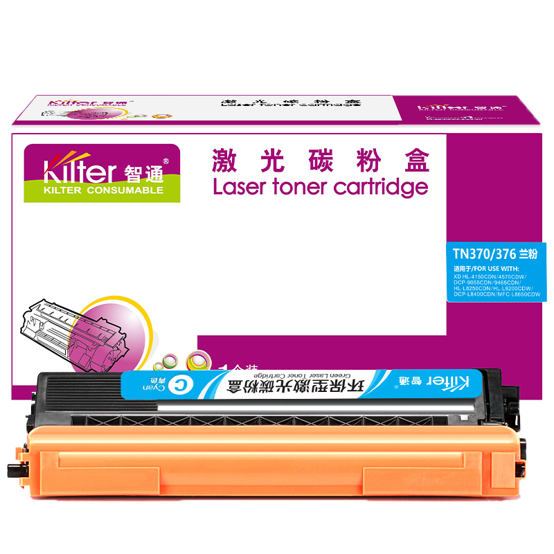 智通 TN370/376 粉盒 青色 1500页(A4,5%)适用兄弟Brother HL-4150CDN