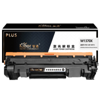 智通 W1370X 黑色硒鼓 PLUS版带芯片 适用惠普HP M233sdw;M233dw;M233sdn;M232dw