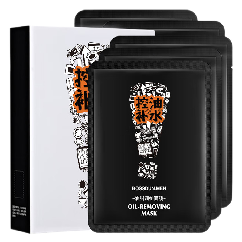 波斯顿男士油脂调护面膜控油清爽补水保湿收缩毛孔