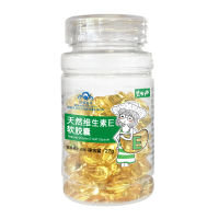 碧生源维生素E软胶囊0.45g* 60粒VE内服外用面部维C非芦荟蜂胶