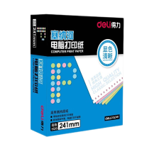 得力(deli)N241-3(CS)彩色撕边 塞纳河电脑打印纸 三联整张[白+粉+黄]