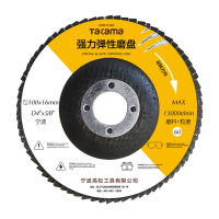 高松takama 标准型千叶片- 煅烧刚玉 521060