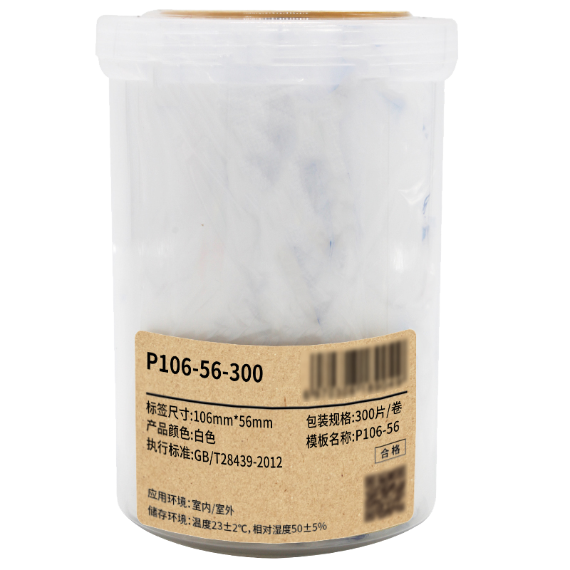 Makeid P106-56-300 打印标签纸 106mm*56mm (单位:卷) 白色