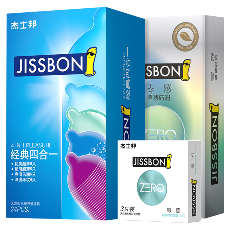 杰士邦旗舰店 31只零感超薄避孕套0.01安全套经典四合一男用女情趣螺纹狼牙成人夫妻套套