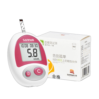 三诺血糖仪蓝牙WL-1型血糖试纸 50支瓶装 送等量采血针