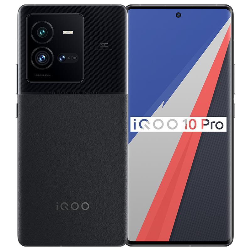 iQOO 10 5G新品 8+256G 燃擎 一代骁龙8+ 增强版LPDDR5 自研芯片V1+ 120W超快闪充 屏下双控压感 立体双扬声器 E5超视网膜屏 全网通手机