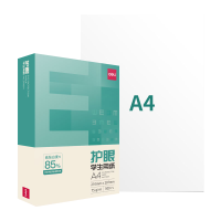 得力(deli)ZF6002护眼复印纸A4/75g 500张/包 单包学生作业草稿纸打印纸白纸双面低白纸张细腻,平整顺滑