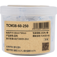Makeid TCM38-60-250 打印标签纸 38mm*60mm (单位:卷) 蓝色