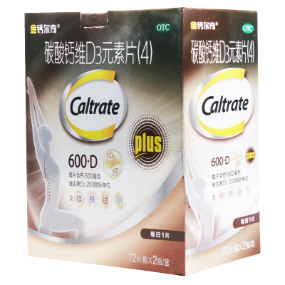 金钙尔奇 碳酸钙维D3元素片(4) 72片*2瓶/盒用于成年人特别是中老年人和绝经后妇女的钙补充剂并帮助防治骨质疏松症