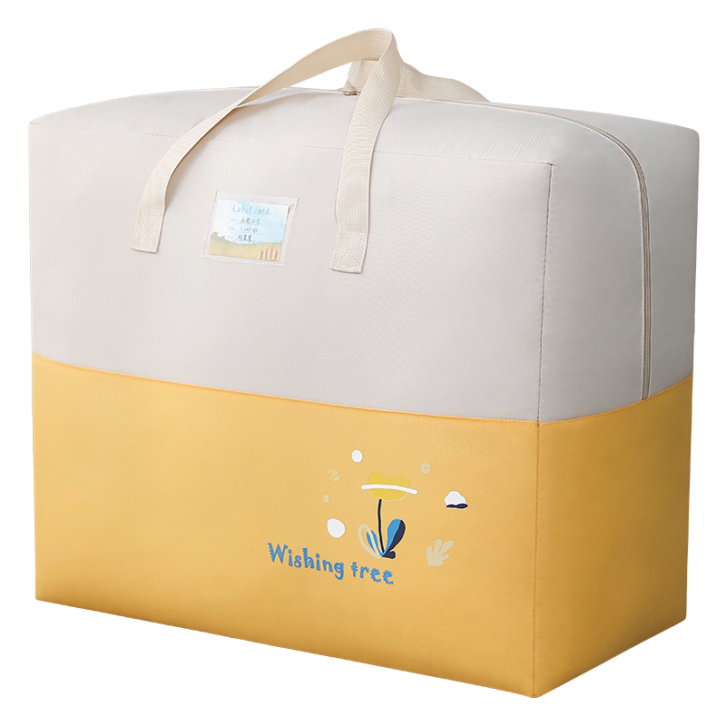 幼儿园被子收纳袋子装被子子棉被收纳袋衣物手提行李搬家打包袋子