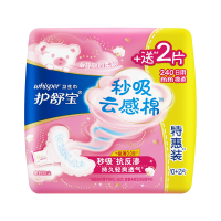 护舒宝秒吸云感棉轻薄日用(10+2)片卫生巾*单包
