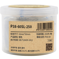 Makeid P38-60SL-250 标签 38mm*60mm (单位:卷) 银色