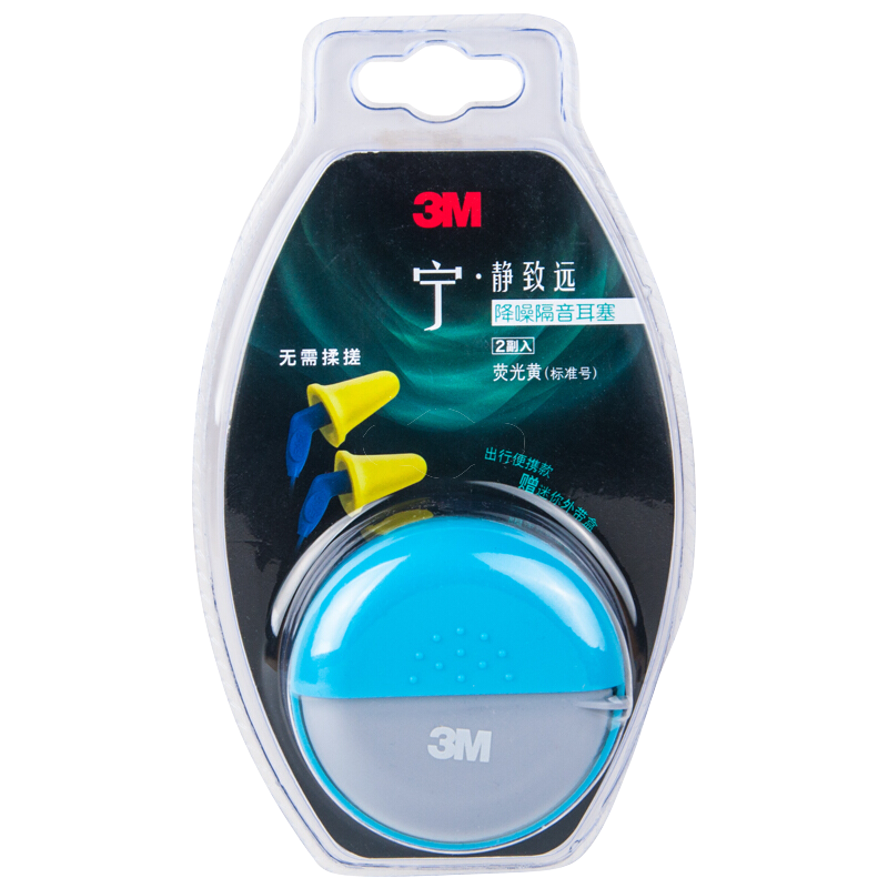 3M隔音耳塞防噪音睡眠睡觉宿舍防吵呼噜打呼噜降噪荧光黄替换耳塞1盒(6只)