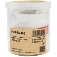 Makeid P60-38-400 打印标签纸 60mm*38mm (单位:卷) 白色
