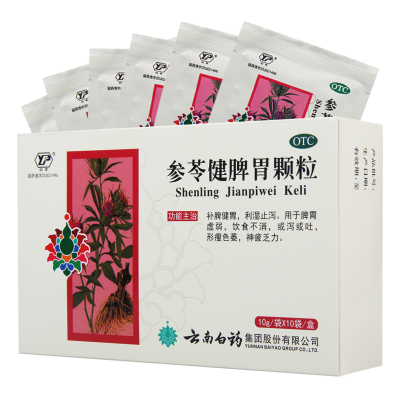 [4盒]云丰 参苓健脾胃颗粒 10g*10袋/盒*4盒脾胃虚弱 饮食不消 或泻或吐