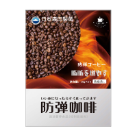 白芸豆黑咖啡无蔗糖燃脂提神醒脑速溶防弹咖啡粉5盒现磨即饮排油正品