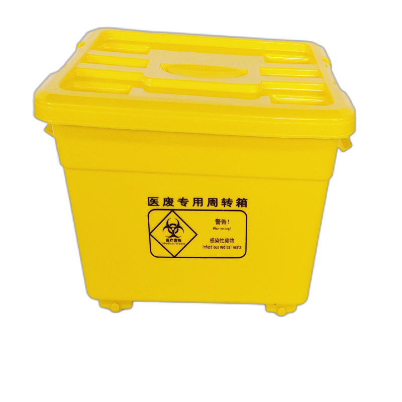 医疗废物箱周转箱100L加厚大号