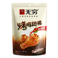无穷烤鸡翅根(香辣)味60g袋装烤鸡翅根盒装烤鸡小腿鸡翅肉类休闲小零食