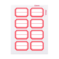 得力(deli)96枚23*33mm红框不干胶标签贴纸自粘性标贴姓名贴 7189
