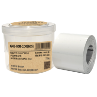 Makeid G45-80B-200(605) 标签 45mm*80mm (单位:卷) 白色