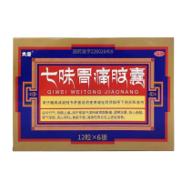 大唐 七味胃痛胶囊 72粒/盒 快速止痛胃脘胀食欲不振恶心呕吐胃炎胃酸胃痛