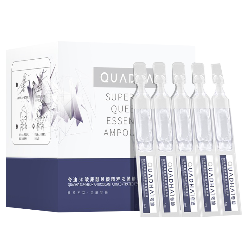 夸迪 华熙生物5D玻尿酸紧致焕颜蓝次抛精华液软安瓶补水保湿 焕颜次抛-无惧熬夜1ml*30支