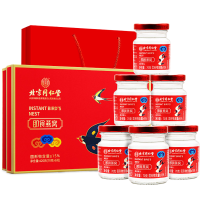 北京同仁堂即食冰糖燕窝*2盒 孕妇坐月子营养滋补品礼盒装女性妇女中老年送礼长辈月子补品正品官方旗舰店