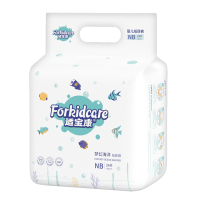 适宝康·Forkidcare梦幻海洋纸尿裤NB24片 适合5kg以下婴幼儿尿不湿超薄透气