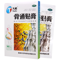 桂林天和骨通贴膏10贴关节痛活血通络止痛消肿止痛