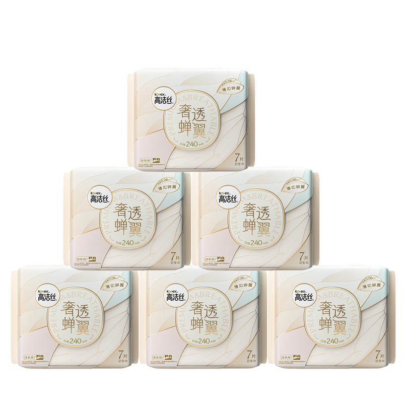 高洁丝Kotex奢透蝉翼极薄棉柔卫生巾240mm7p*6包薄如蝉翼 告别闷热 奢柔透气