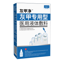 灰指甲专用液脱甲膏去增厚修甲刀治疗甲沟炎药去甲癣脚趾钩甲正品