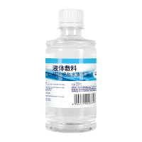 海氏海诺医用生理盐水液敷料清洗液250ml氯化钠成人儿童生理盐水消毒护理