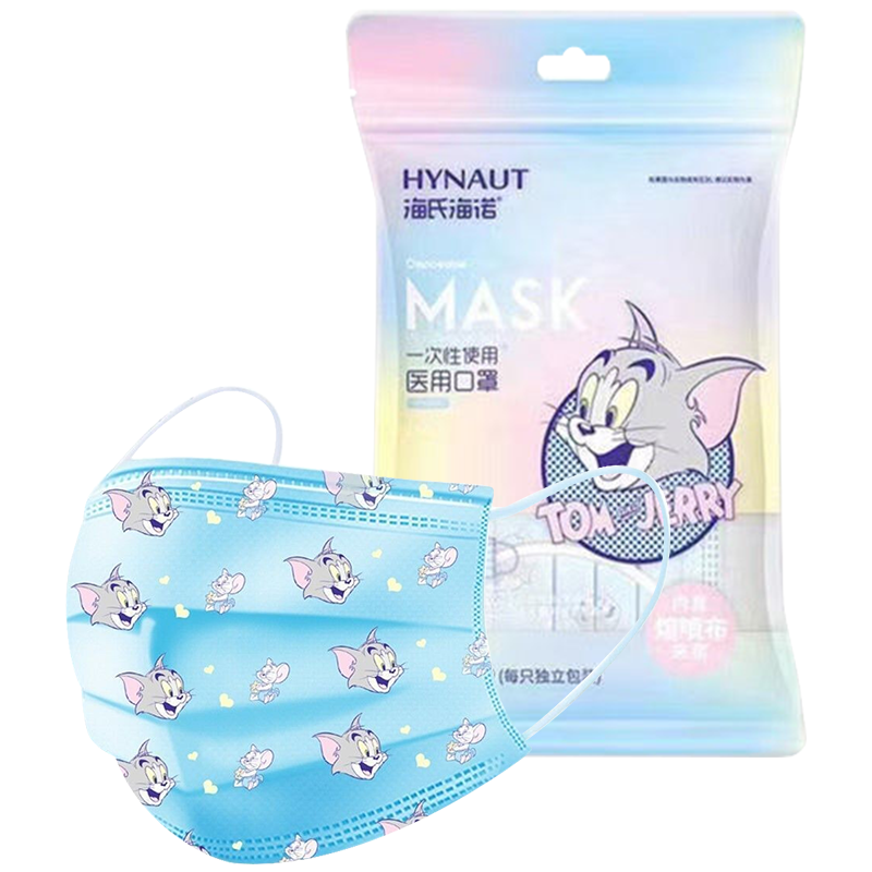 海氏海诺一次性医用口罩10只儿童口罩卡通图案猫和老鼠独立包装 蓝色小猫款 共5袋