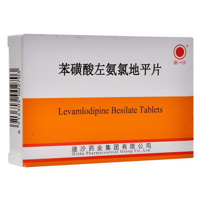 迪沙 苯磺酸左氨氯地平片 2.5mg*24片
