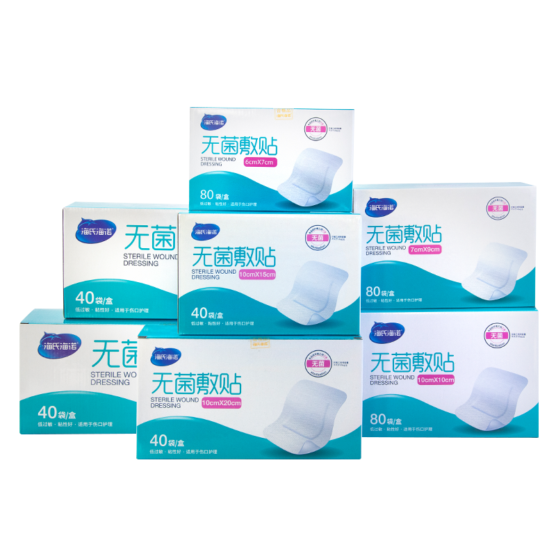 10*15cm(40片/盒)透气型