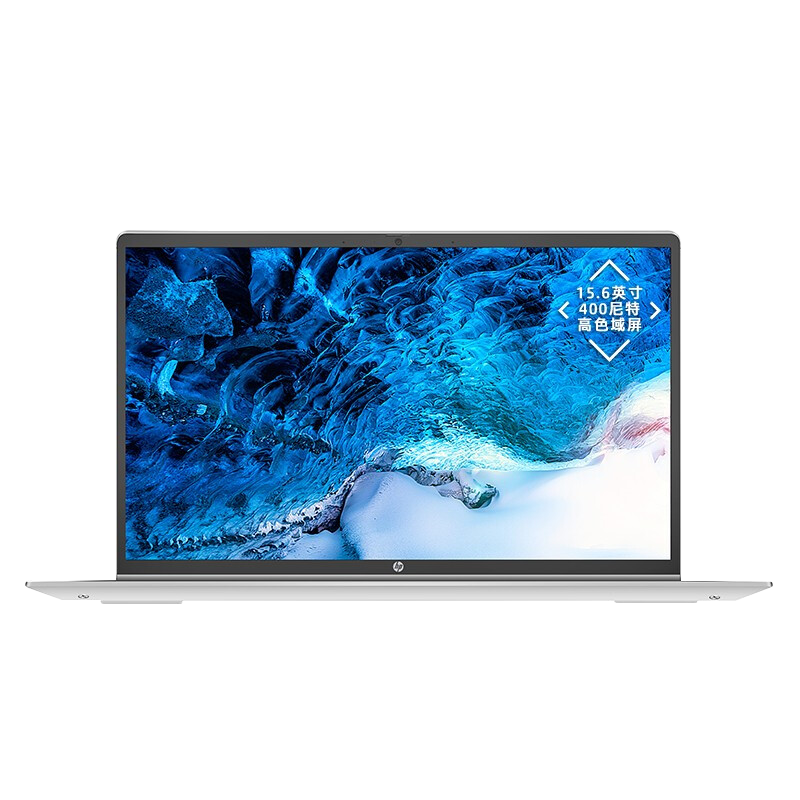 惠普(HP)战66 锐龙版 15.6英寸轻薄本笔记本电脑(全新7nm锐龙 R7-5825U 16G内存 2TB固态 高色域低功耗屏 一年上门 长续航)定制版