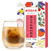 北京同仁堂蒲公英根玫瑰山楂茶5g*30袋*7盒 百合茯苓养生茶陈皮玫瑰甘草菊花枸杞非夏枯草茶包女生