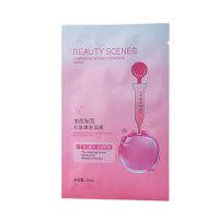美颜秘笈肌肽嫩肤面膜补水保湿清洁毛孔贴片面膜30ml*5片1盒