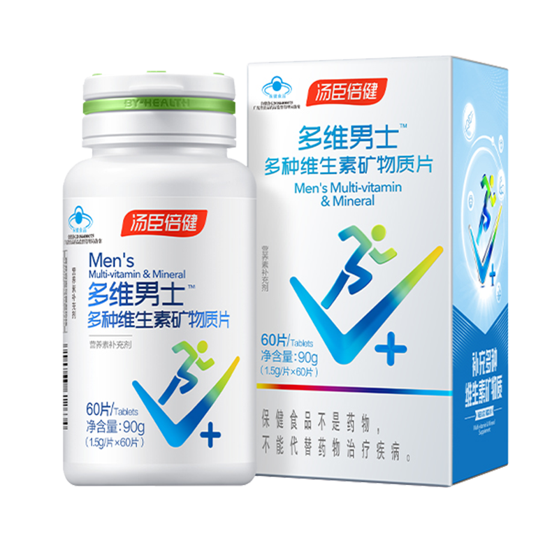 汤臣倍健多维男士多种维生素矿物质片复合型维生素含锌硒维生素bc