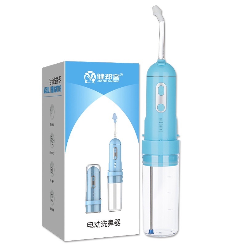 健邦客电动洗鼻器儿童家用鼻腔冲洗器鼻塞通鼻大人鼻炎清洗鼻子专用冲鼻器婴儿