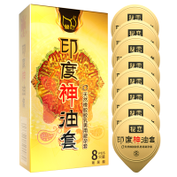 我乐玻尿酸安全套10只装