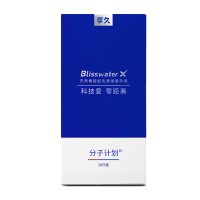 享久白科技避孕套10只装[有储精囊]