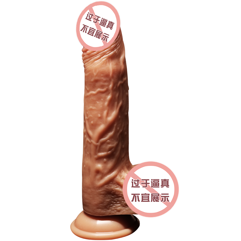 久爱仿真阳具女用自慰器全自动伸缩av震动棒无线遥控智能加温转珠振动按摩棒电动炮机女性玩具假阴茎跳蛋女性系列成人情趣性用品