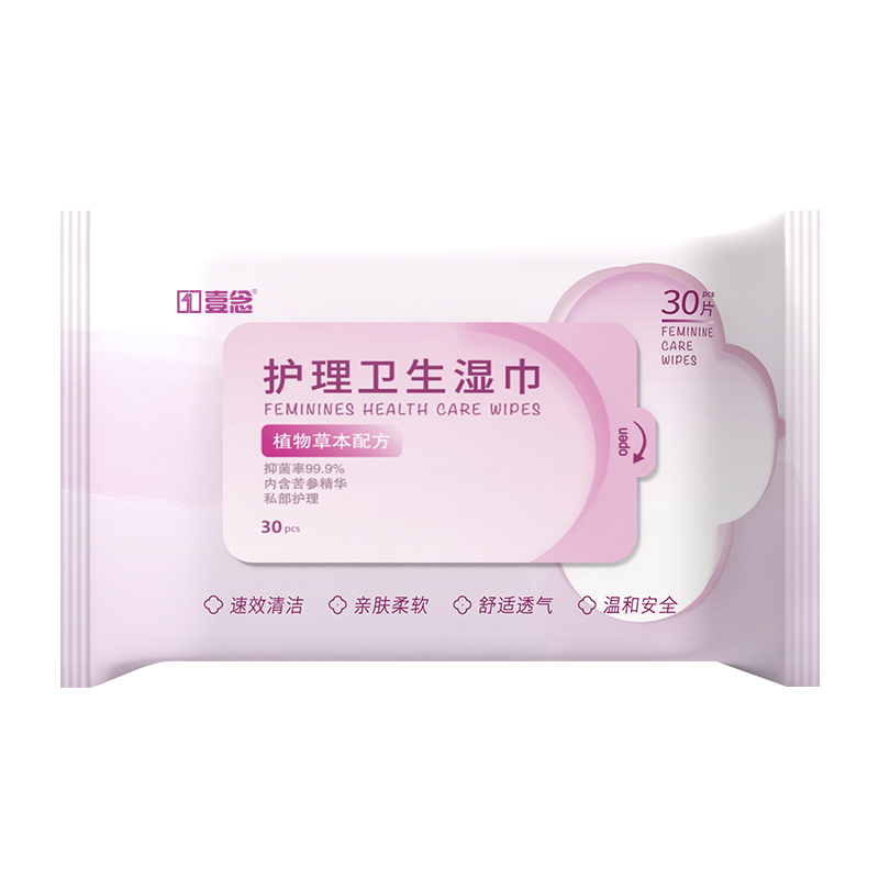 卫生洁湿巾女私处清洁专用厕纸湿纸巾15包