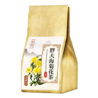 胖大海罗汉果润嗓子咽喉茶独立包装30包/带