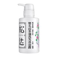 松达婴儿山茶油洗发沐浴露新生儿补水保湿滋润抚触润肤乳身体乳