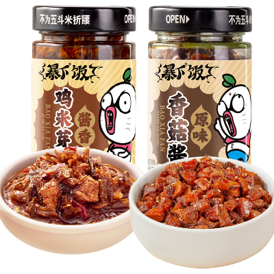 吉香居 爆下饭香菇酱 鸡米芽菜200g-2瓶组合装 香辣拌饭酱干拌面酱料