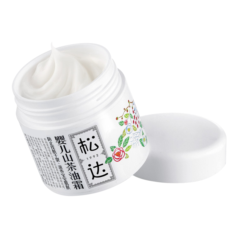 松达婴儿山茶油霜身体乳组合新生儿宝宝面霜 婴儿身体乳秋冬季