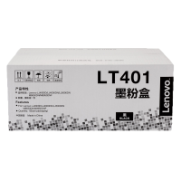 联想 LT401 原装黑色墨粉 (适用LJ4000DN) 标准:3000页